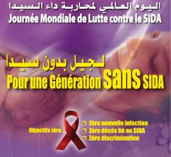 Journee mondiale de la lutte contre le SIDA.jpg