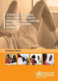 Strategic Planning for Cervical Cancer Prevention and Control in Africa: Training Manual - Participants Manual